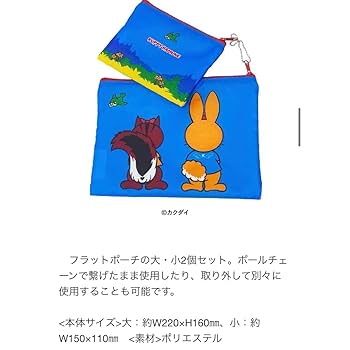 Amazon.co.jp: 郵便局限定 クッピーラムネ グッズ3点セット